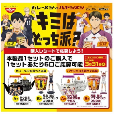 ブルーロック×リバプールFCスペシャルコラボカバー付き 1～5巻セット