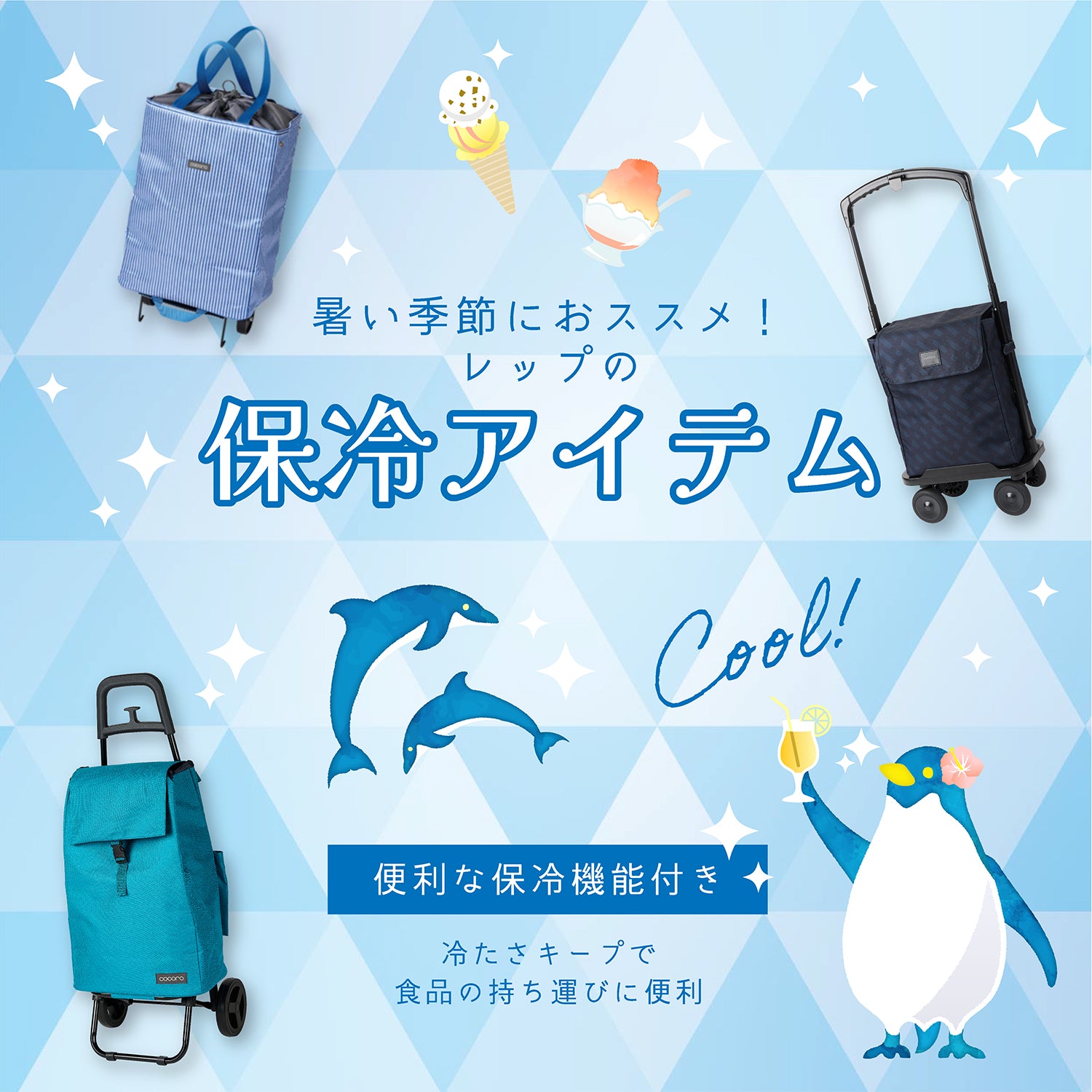 ココロ 4way ショッピングカート マルチ ブラック – レップ公式