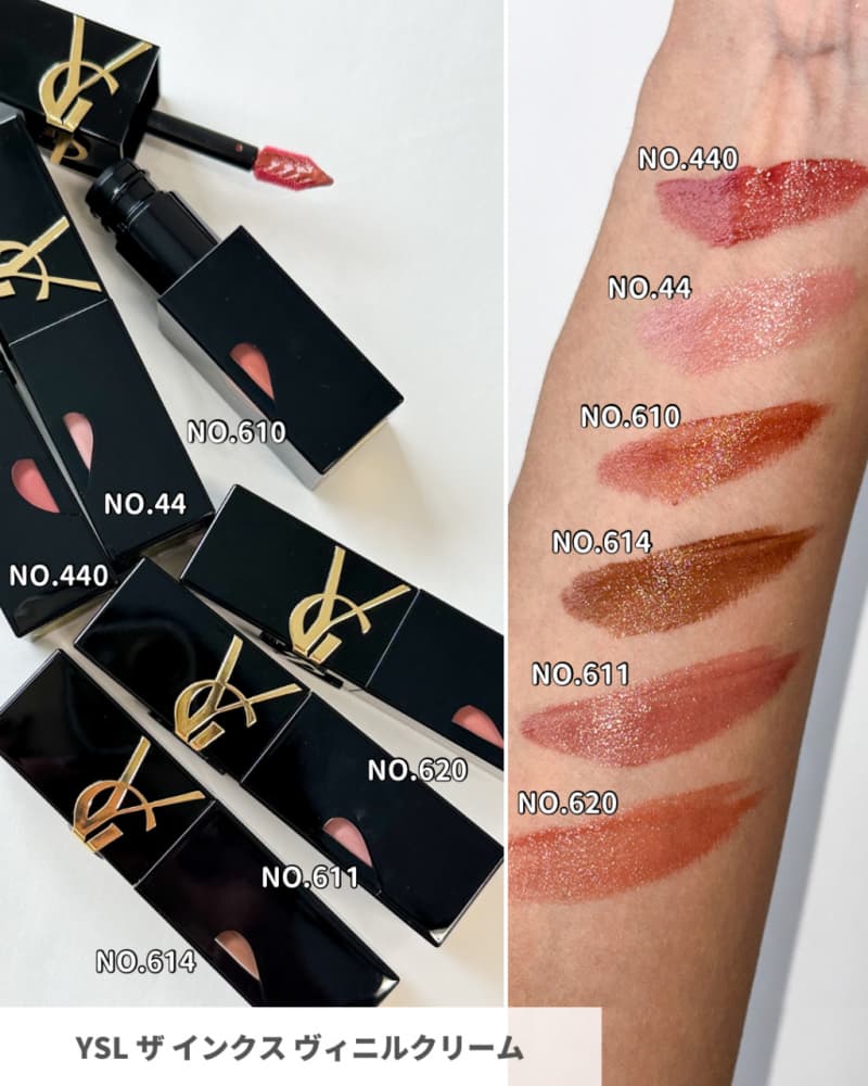 YSL・春新作コスメ2025】 1/17、2/14発売・パッケージが可愛すぎる