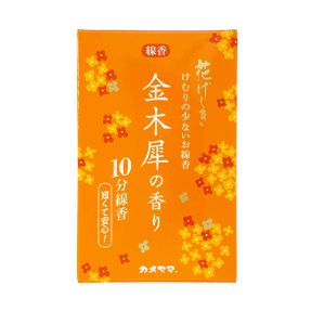 花げしき 金木犀の香り 10分 | 花げしきミニ寸 | 線香 | 神仏用