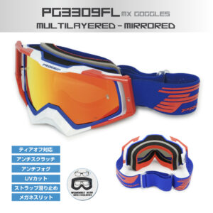 PROGRIP | ラフ＆ロード