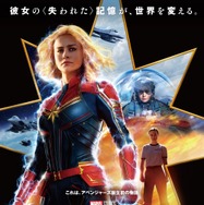 ジュード・ロウとの激闘訓練も！『キャプテン・マーベル』最新映像に新