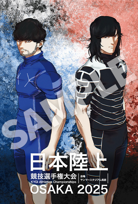 ひゃくえむ。』興収5億円突破！財津＆海棠の描き下ろしイラスト公開 入