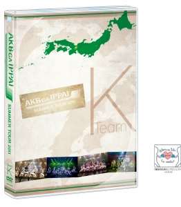 AKB48公式サイト | ディスコグラフィー