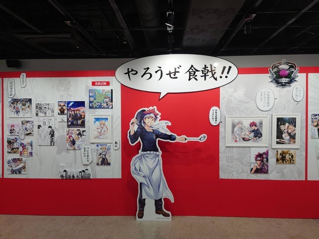 食戟のソーマ」10周年記念展示イベント“遠月学園祭”、秋葉原にて開催