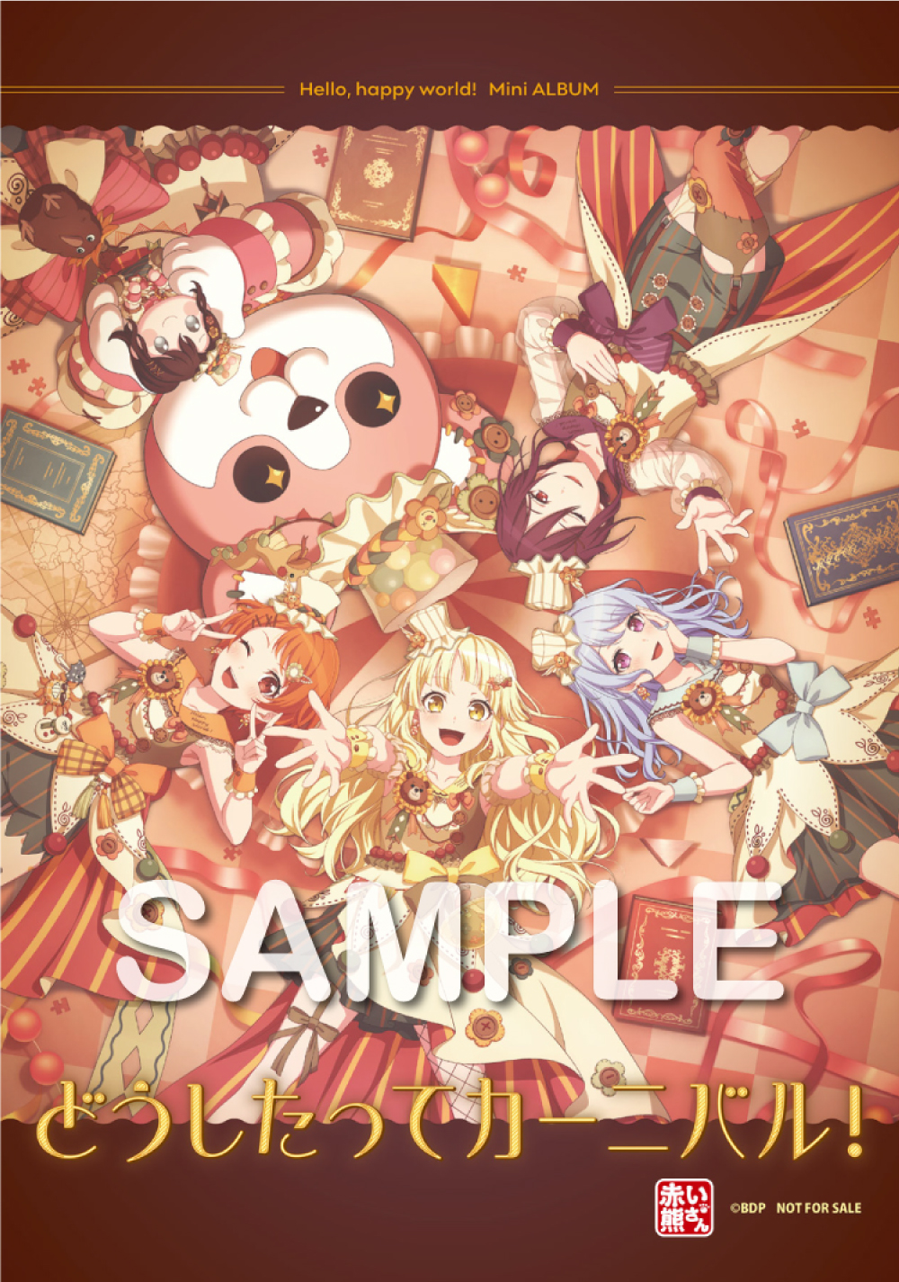 ミニAlbum「どうしたってカーニバル！」 | BanG Dream!（バンドリ