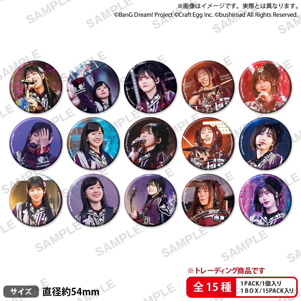 Roselia アーティストトレーディング缶バッジ vol.6 | BanG Dream