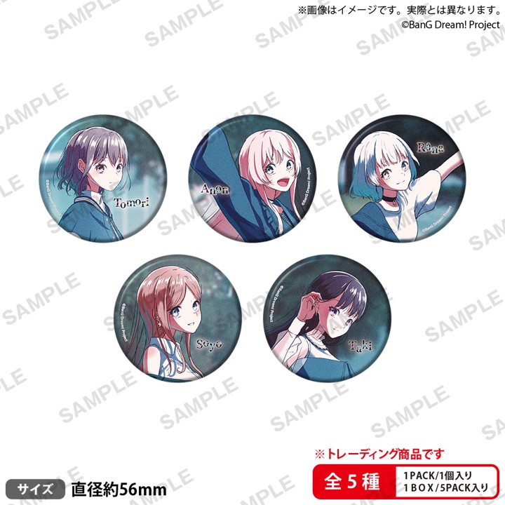 MyGO!!!!! 5th LIVE「迷うことに迷わない」 トレーディング缶バッジ