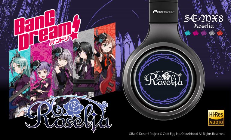 ハイレゾ対応ヘッドホン「Roselia」モデル発売決定！ | BanG Dream