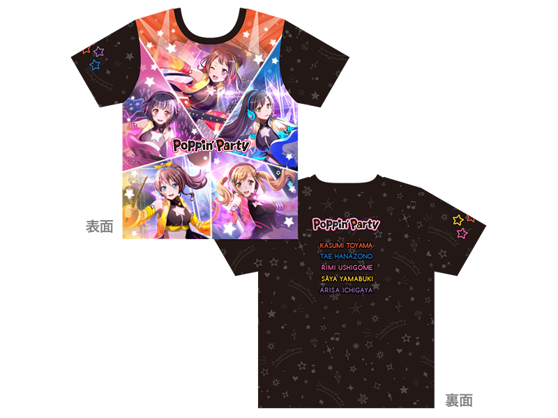 バンドリ！ガールズバンドパーティ！ フルグラフィックTシャツ | BanG