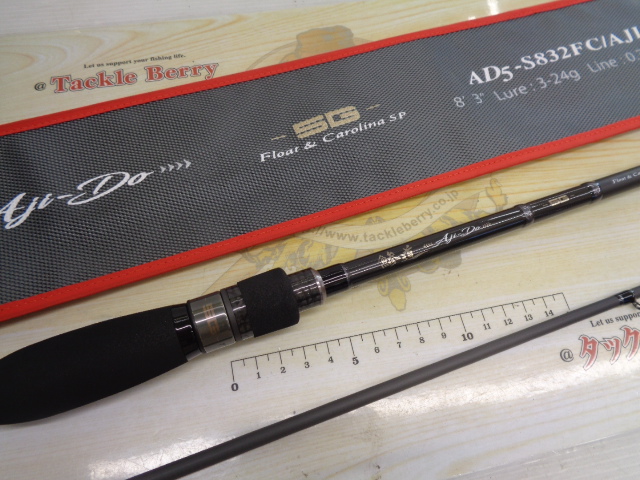 大分店】鯵道AD5-S832FC/AJI入荷！ – 大分店（Oita）