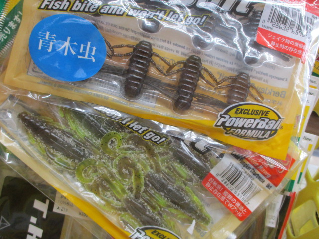 中古バスワーム大量入荷！！ – 静岡SBS通り店（Shizuoka SBSdori）