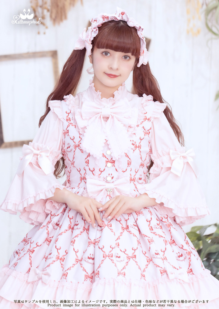 No.861 Dressy Ribbon フリルジャンパースカート / ピンク(Pink