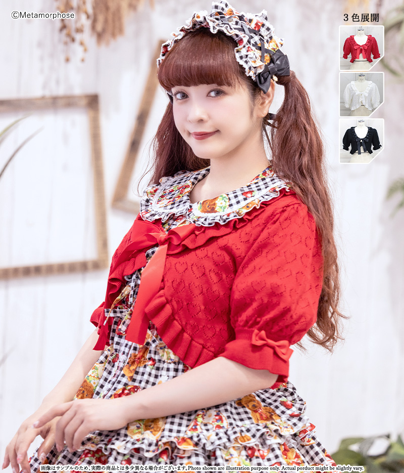 新作公開】≪ハートすかしあみ半袖ボレロ・トリプルリボンクロス