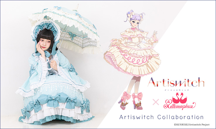 ご予約】【Artiswitch x Metamorphose】≪るるドレスセット≫7/29