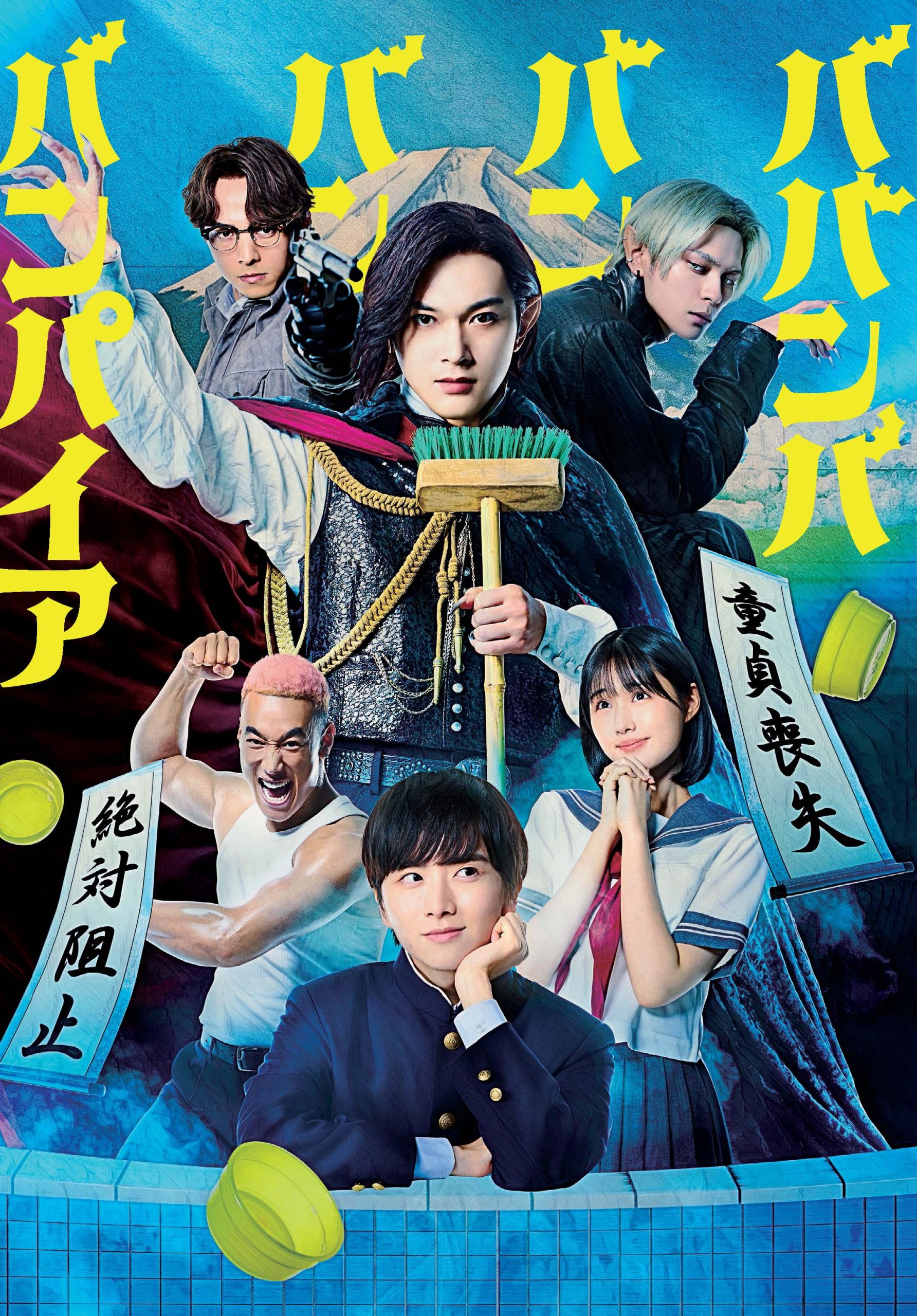 劇場グッズ・パンフレット 発売決定！ | ニュース | 映画