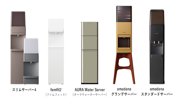 もっとPREMIUMプランで選べるウォーターサーバーの種類を教えて