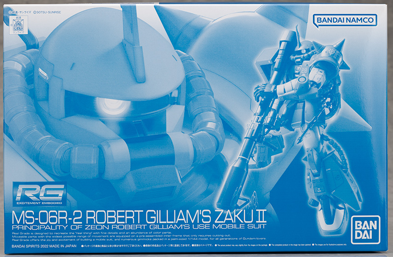 RG MS-06R-2 ロバート・ギリアム専用ザクII レビュー