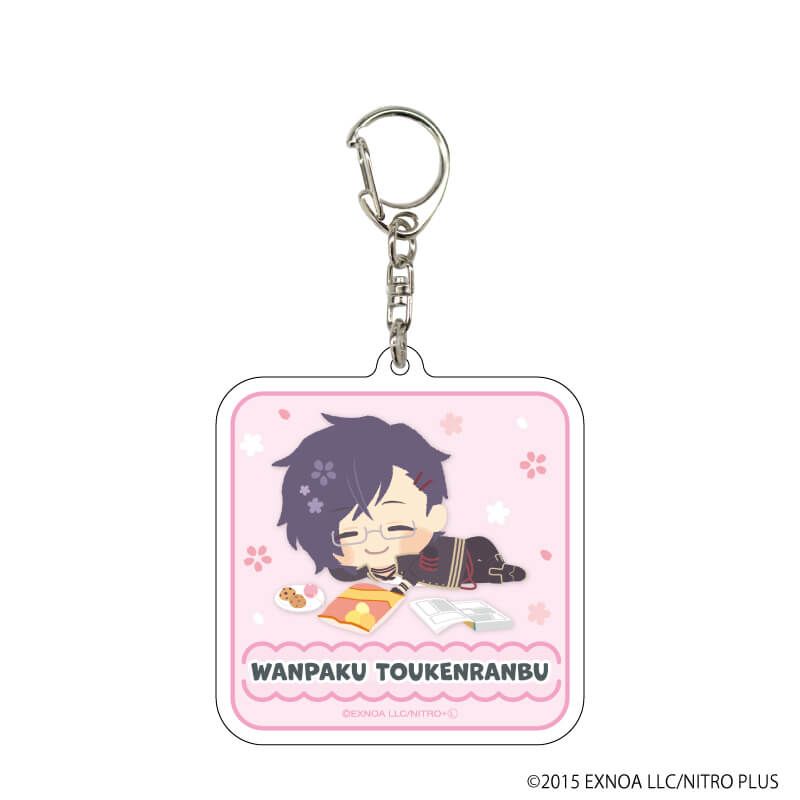 わんぱく！刀剣乱舞｜アクリルキーホルダー「わんぱく！刀剣乱舞」11