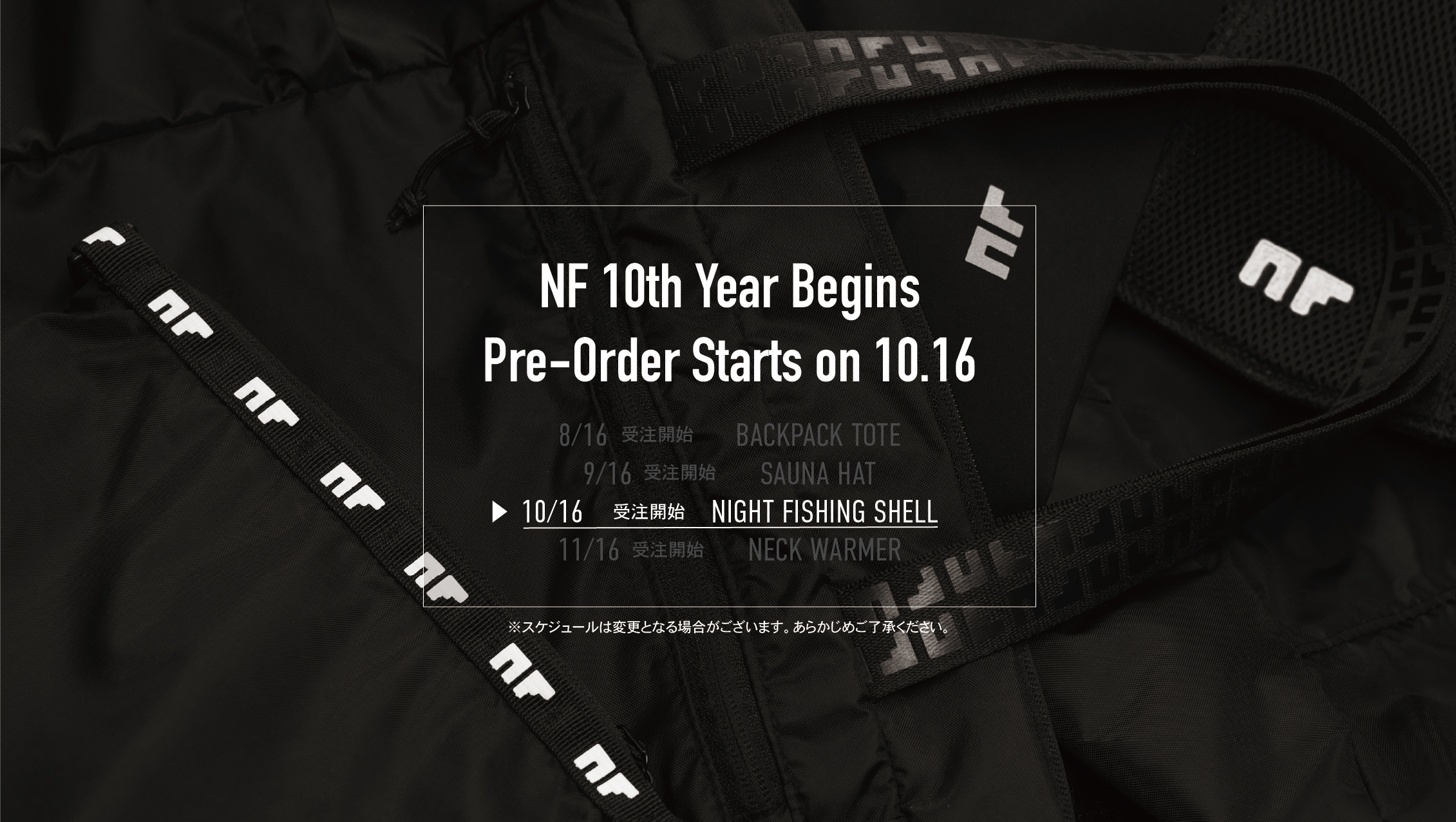 ミュージシャン NF NIGHT FISHING SHELL PANTS NF NIGHT FISHING SHELL