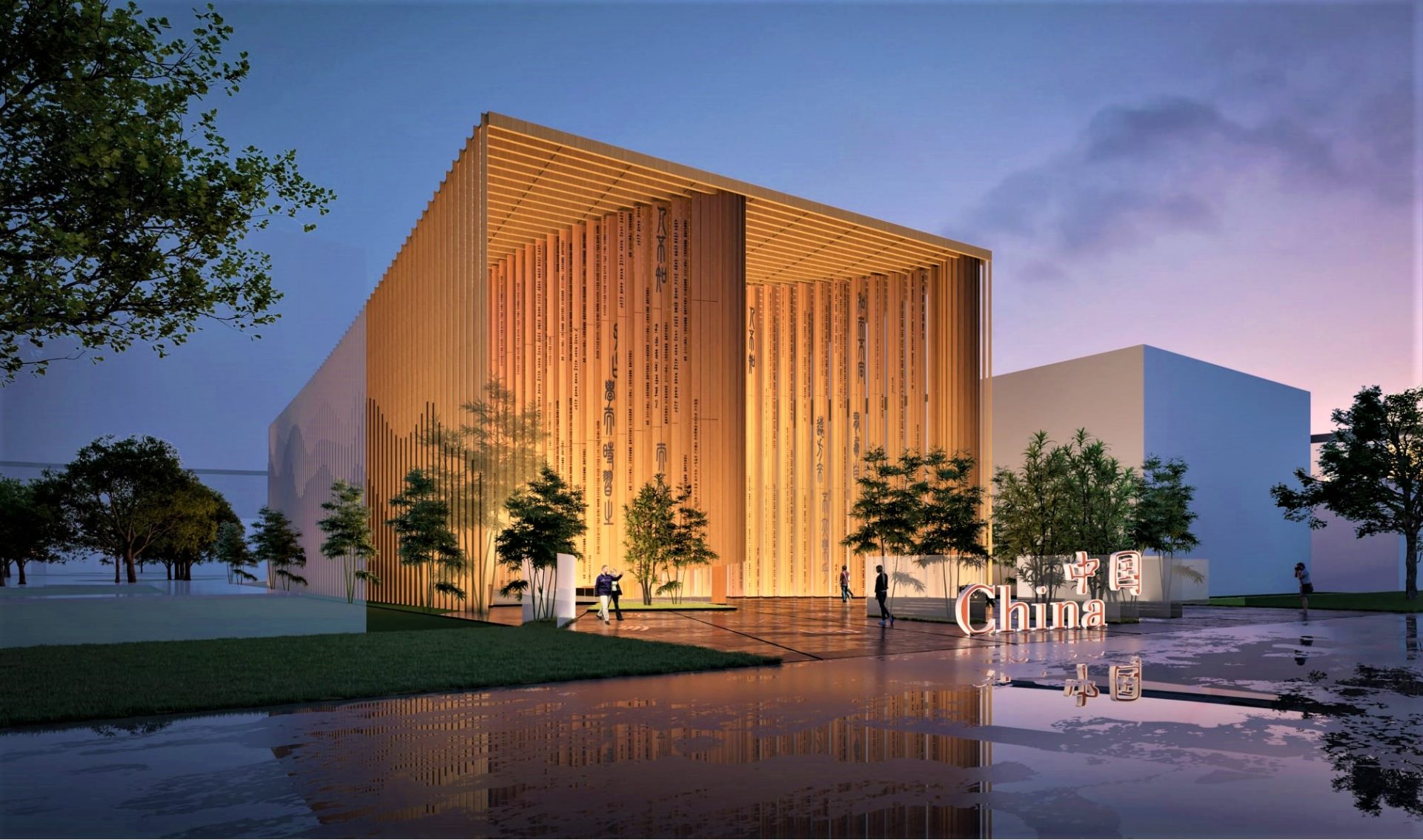 大阪関西万博『中国館』の建築設計案を発表！竹を用いた伝統的「巻物