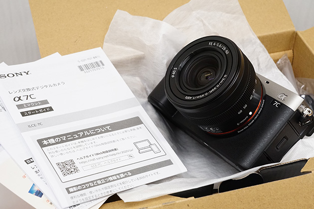 α7C キットレンズ FE 28-60mm F4-5.6（SEL2860）の実力は?!試し撮り