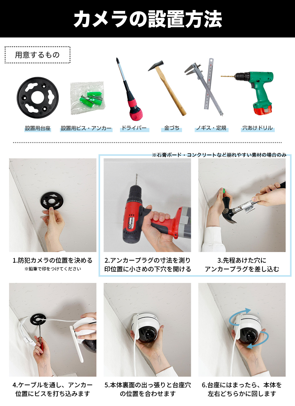 SecuSTATION 公式ストア 【一般用】ドーム型パンチルト対応カメラ SC