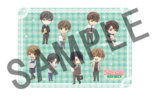 グッズ情報 | 「世界一初恋 〜プロポーズ編〜」公式サイト