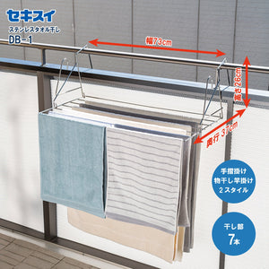 SEKISUI J-SHOP ステンレスバスタオルほし DB－1 販売ページ