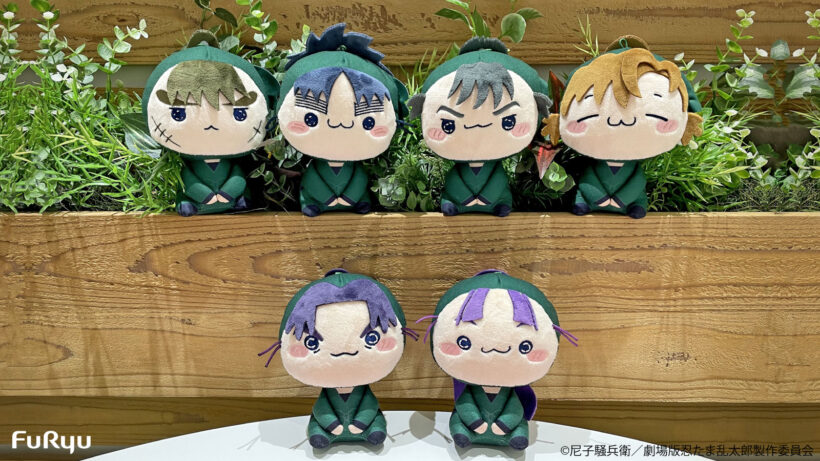 フリュープライズより「もちぴこぬいぐるみ」が登場！ | NEWS | 『劇場