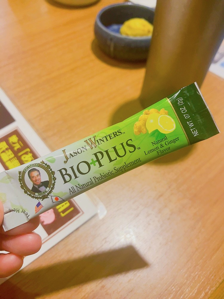 ジェイソン・ウィンターズ・バイオプラス（JW BIO PLUS）1箱 2g×30包