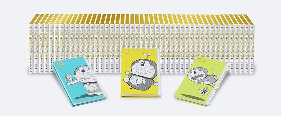 100年ドラえもん』予約受付開始！豪華特典も明らかに!! – 小学館コミック