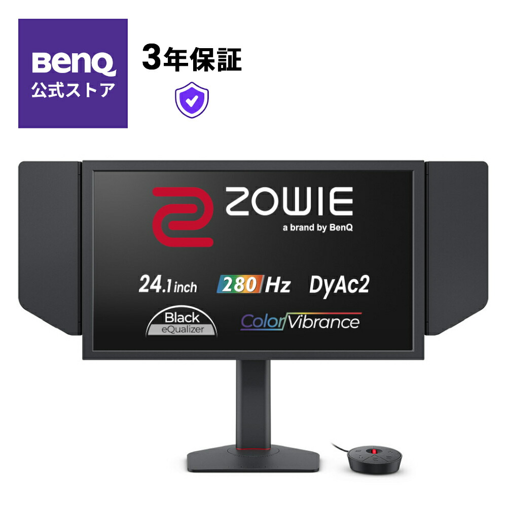 楽天市場】【BenQ公式店】BenQ ZOWIE XL2566K 24.5インチ フルHD