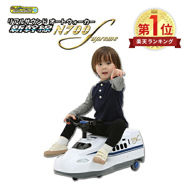 楽天市場】電動バイク 子供用 スーパーアメリカン ニューパイソン(対象