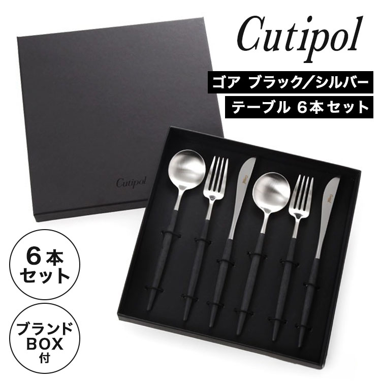 楽天市場】【3/1クーポン・P10】 クチポール ゴア GOA ブラック