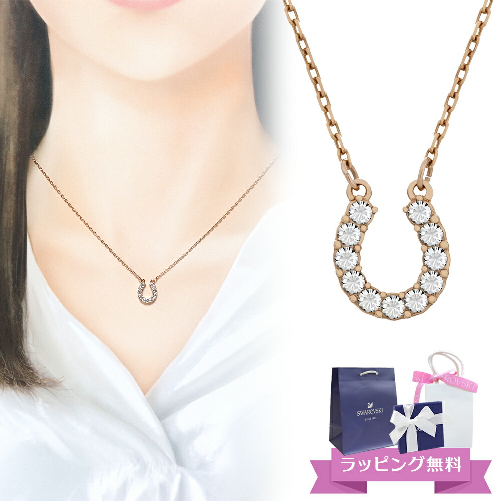 楽天市場】スワロフスキー SWAROVSKI ネックレス ペンダント ホワイト