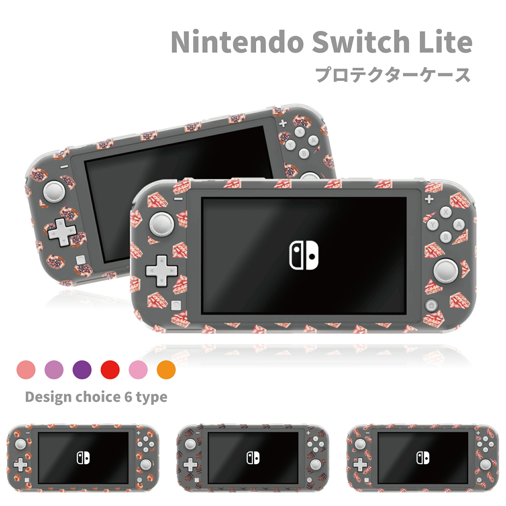 楽天市場】＼30%OFFクーポン配布／ 送料無料 switch Lite スイッチ