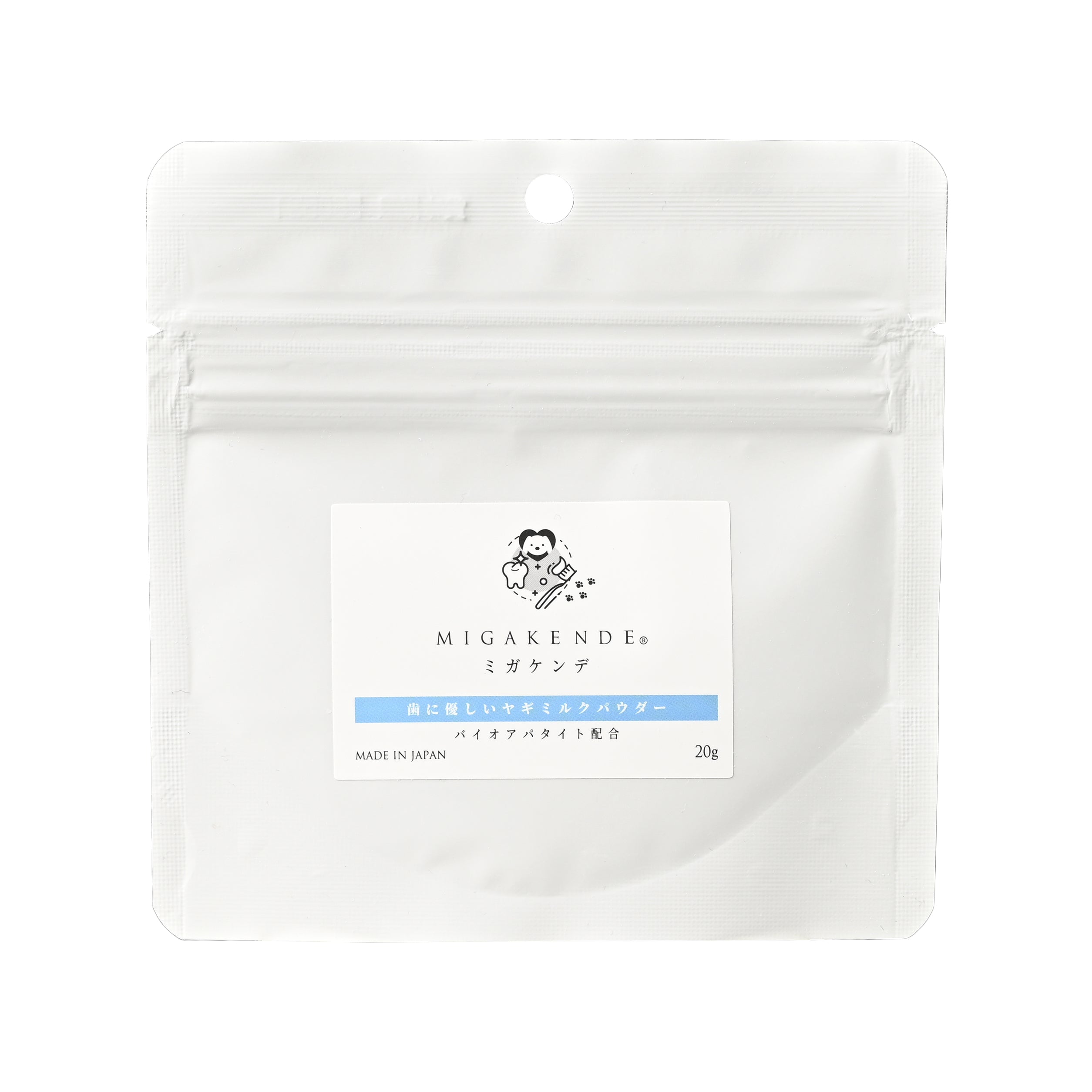 公式] 柔らかい天然毛歯ブラシ MIGAKENDE 歯に優しい ヤギミルク