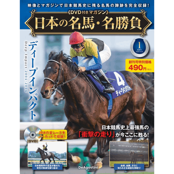 0000000002112_HXnVrKL_grande.