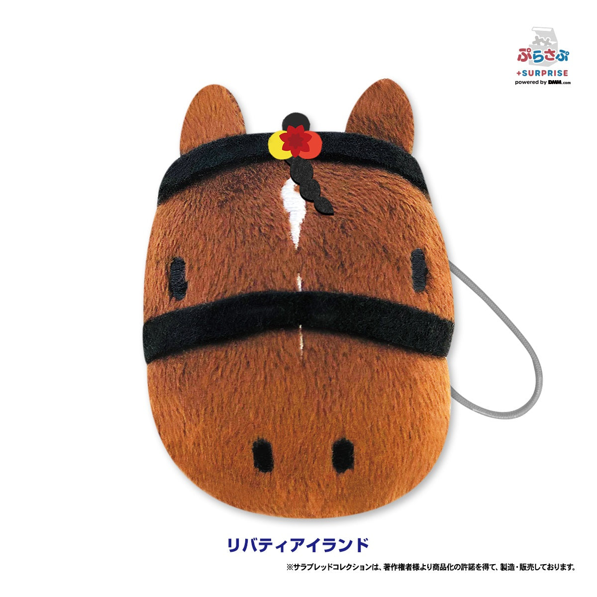 サラブレッドコレクション ぷらさぷ BOXセット｜netkeiba