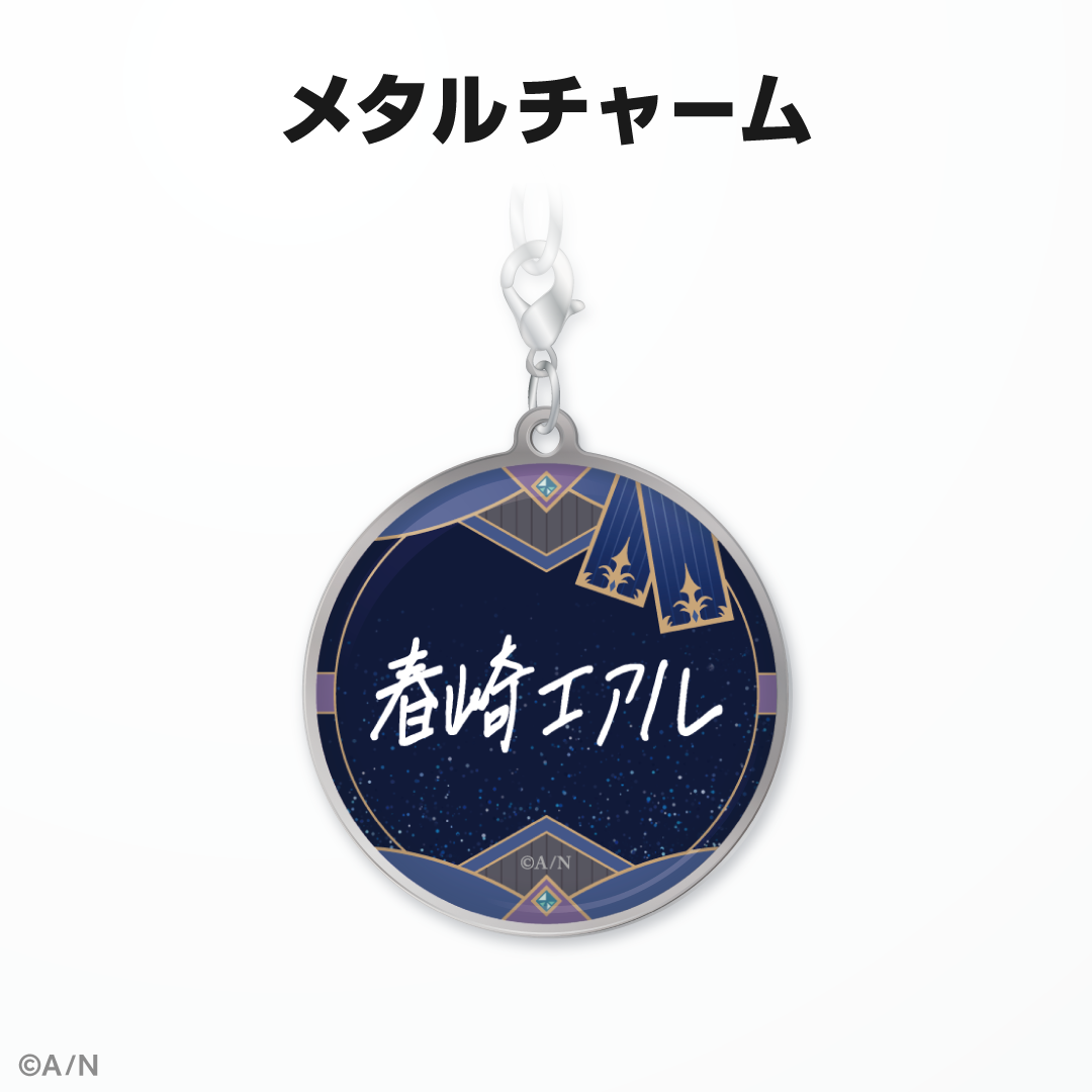 春崎エアル誕生日グッズ＆ボイス2024｜にじさんじオフィシャルストア