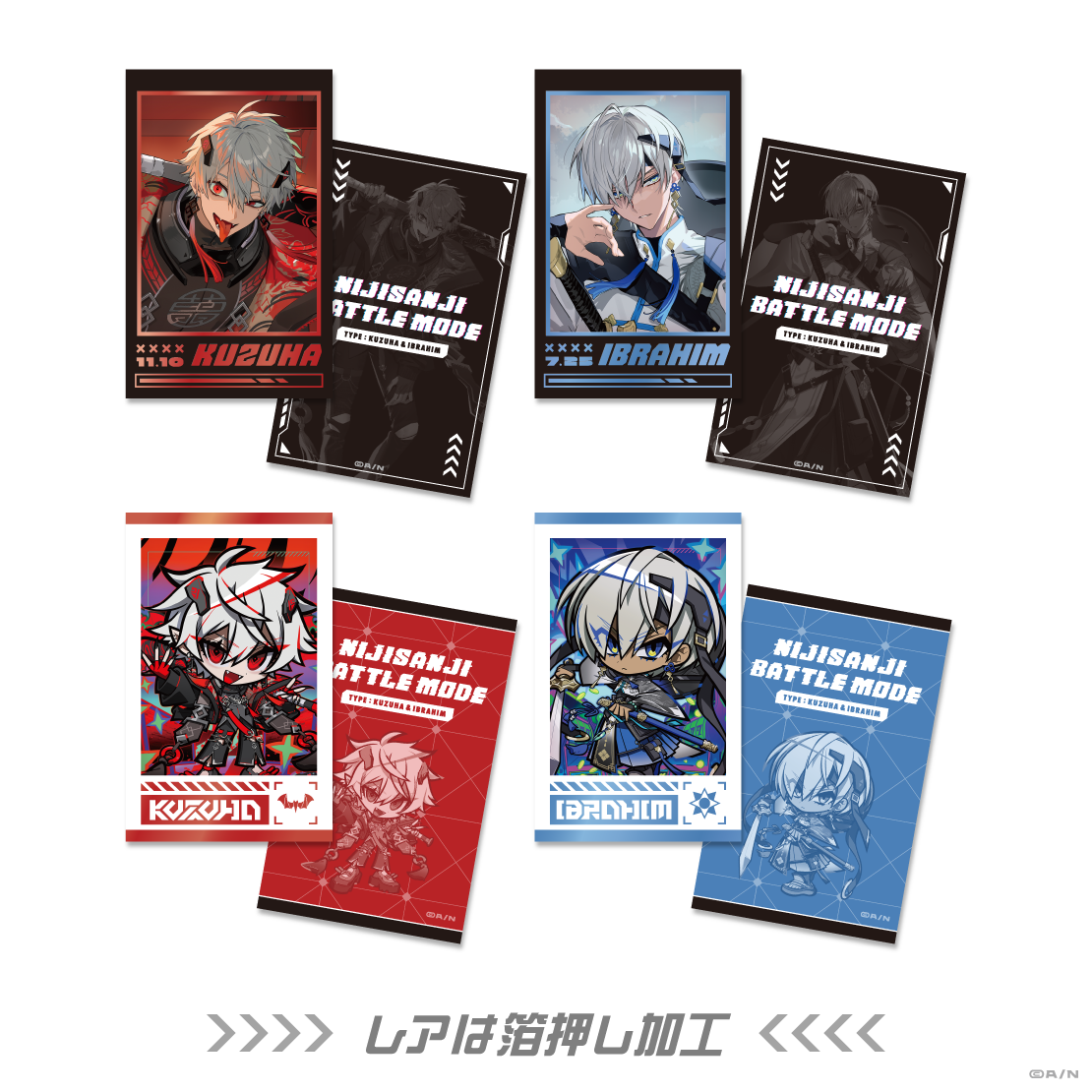 NIJISANJI Battle Mode Type：Kuzuha＆Ibrahim】ランダムチェキ風