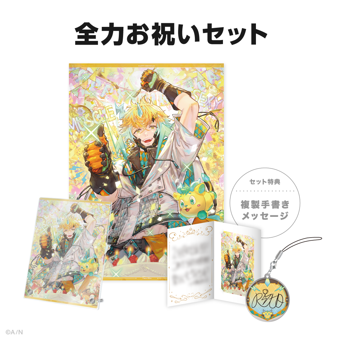 宇佐美リト 缶バッジ 24個 にじさんじ まとめ売り iCouleur 宇佐美リト