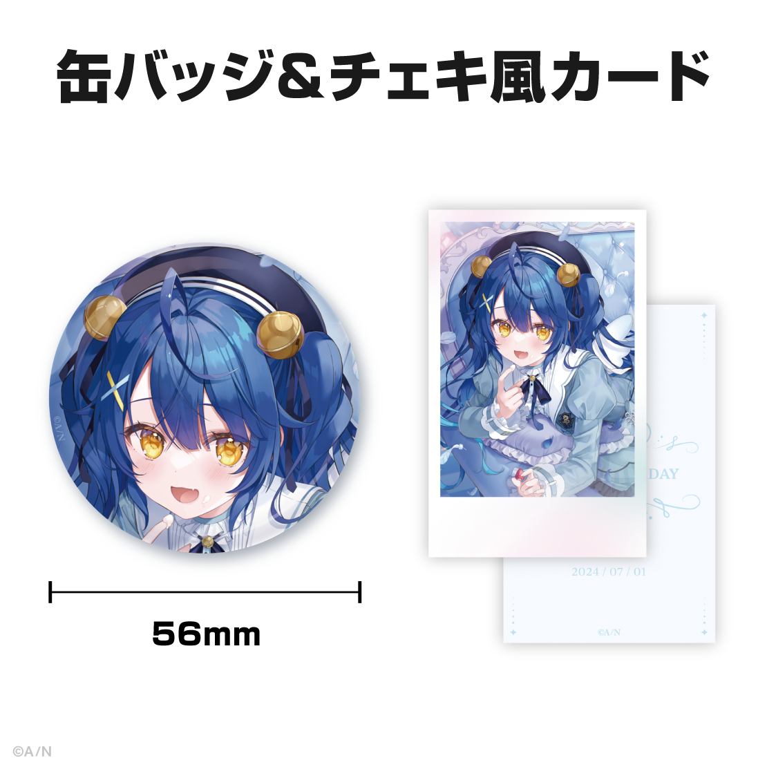 天宮こころ誕生日グッズ＆ボイス2024｜にじさんじオフィシャルストア