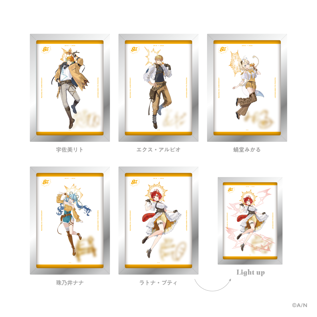 にじさんじ 8th Anniversary】アクリルライトパネル｜にじさんじ