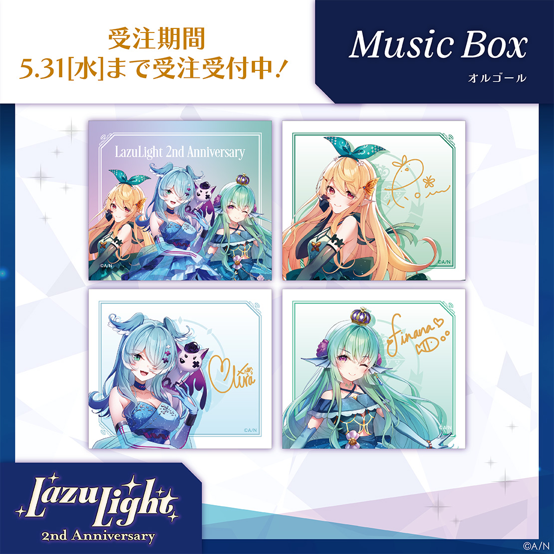 LazuLight 2nd Anniversary】オルゴール｜にじさんじオフィシャルストア