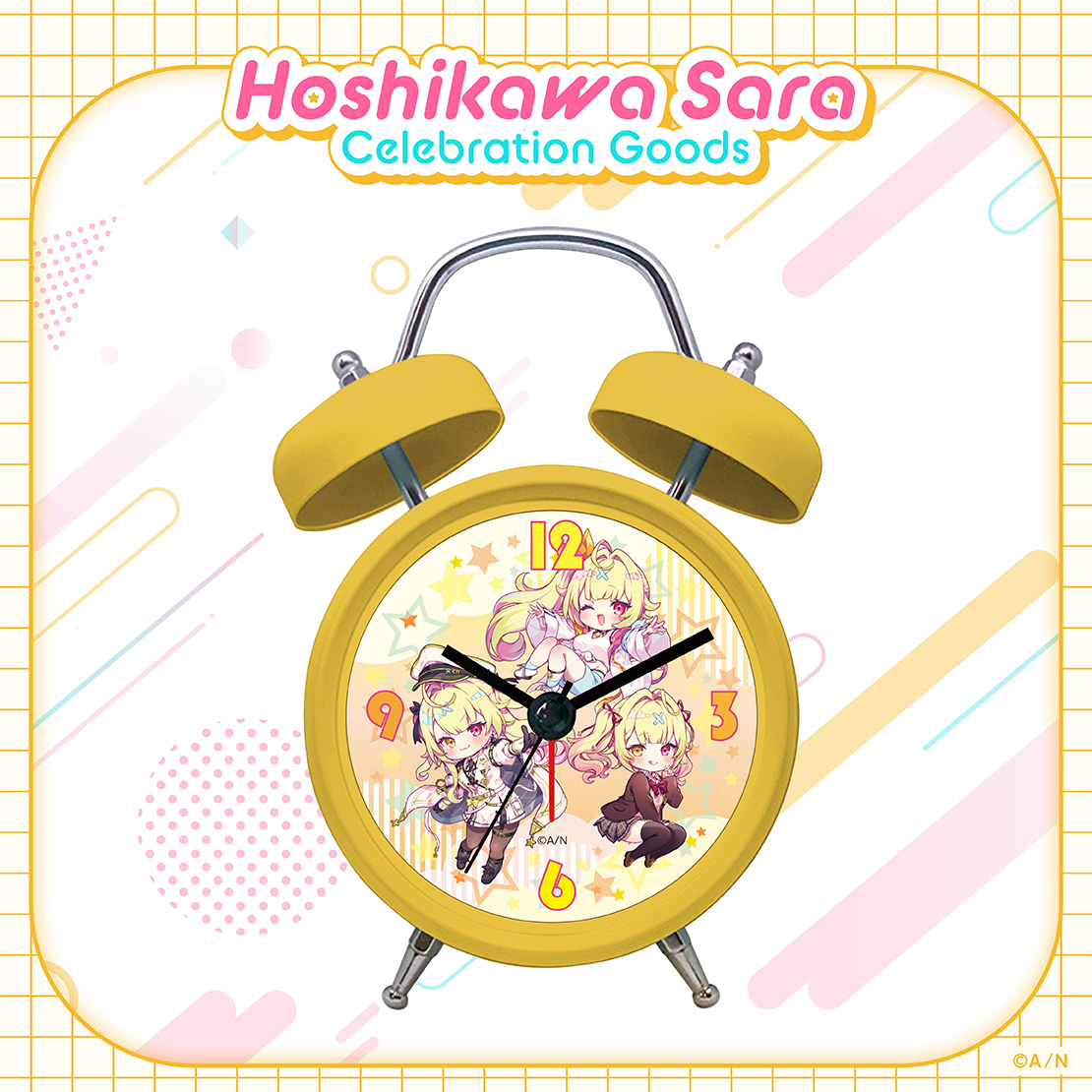 Hoshikawa Sara Celebration Goods】ボイス入り目覚まし時計｜にじさん