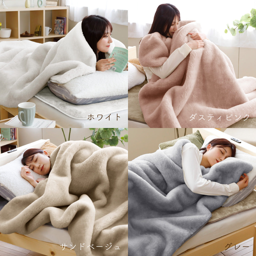 お得な2枚セット】日本製 ニューマイヤー毛布 Tomin basic 保温性に