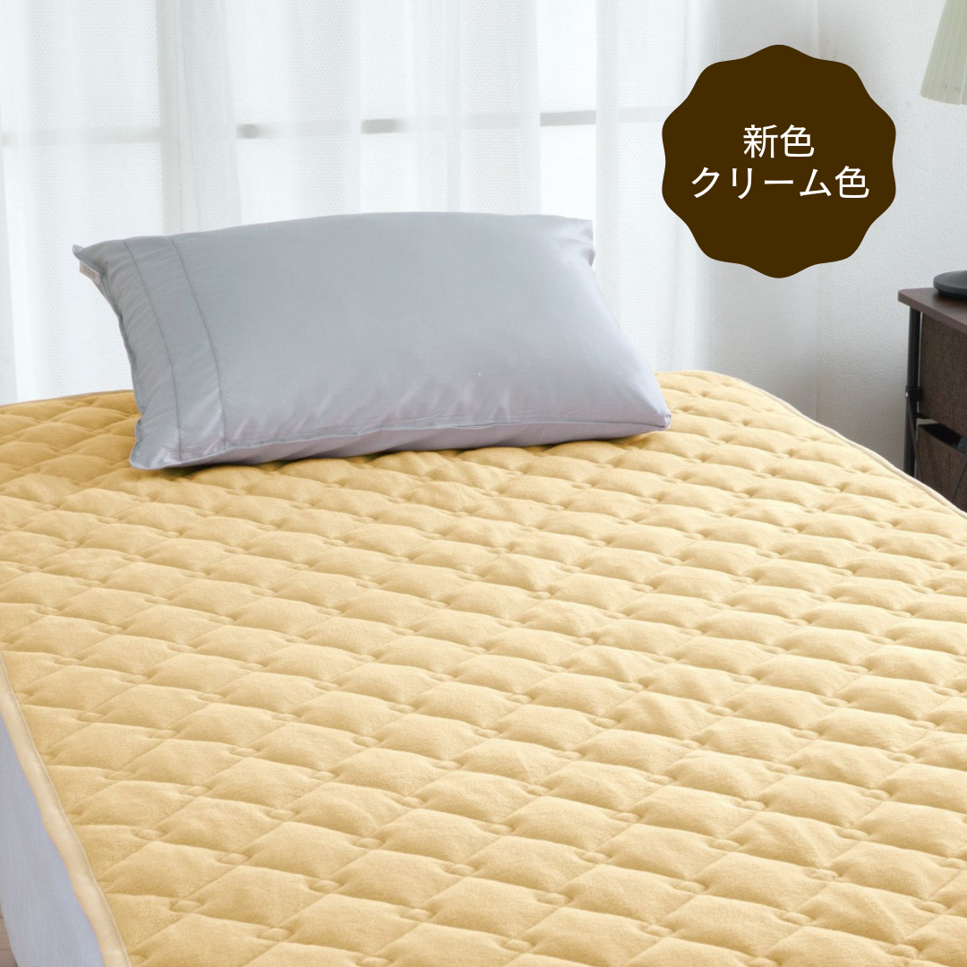 ロマンス小杉 warm support 発熱コットンふかふか敷きパッド 日本製