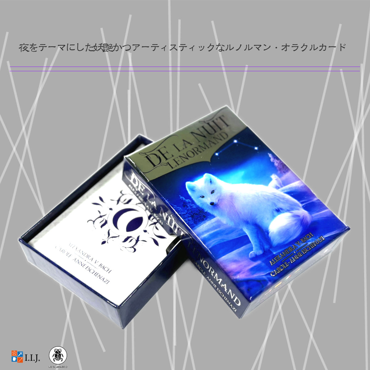 ド・ラ・ニュイ ルノルマン オラクルカード De La Nuit Lenormand